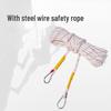 OLOMM Steel Core Safety & Rescue Rope