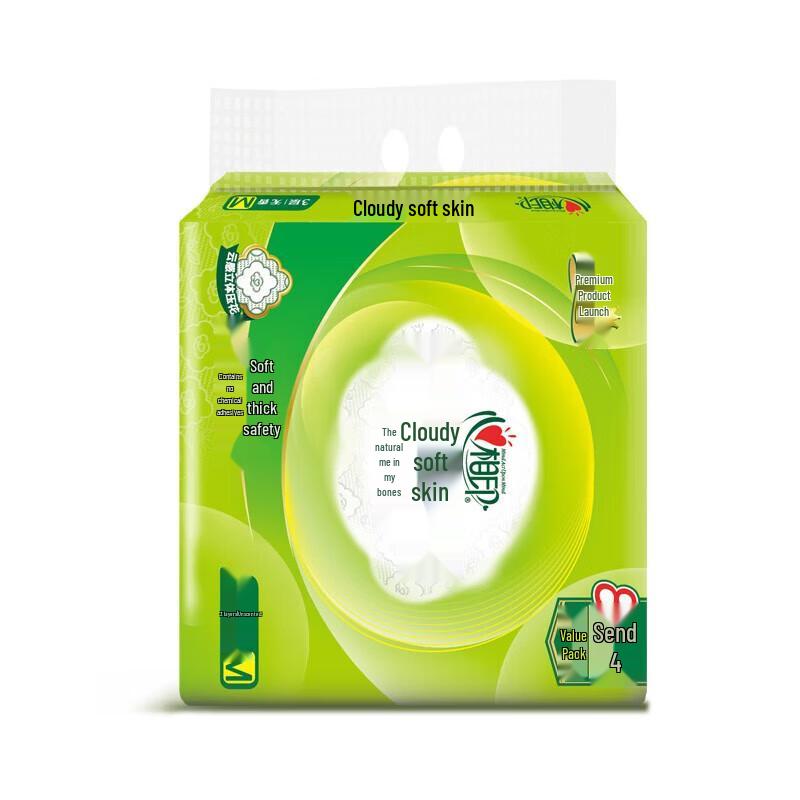 Hosen Cloud Embossed Facial Tissues