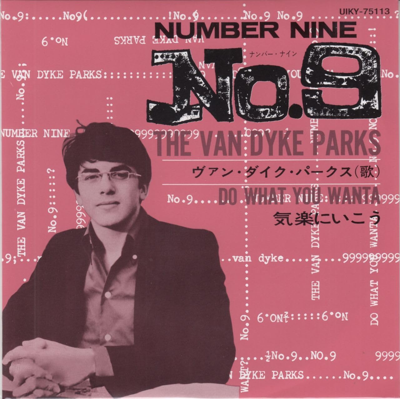 

Number take it easy Nine/Let s (Limited Edition) [Analog]