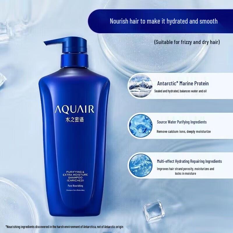AQUAIR Purifying & Nourishing Shampoo