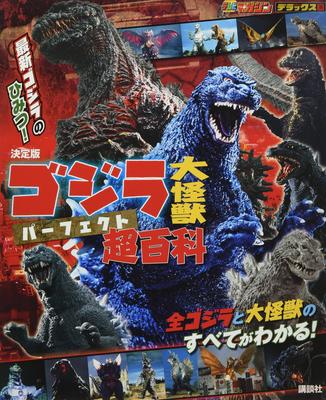 Belletristik – Comics & Manga