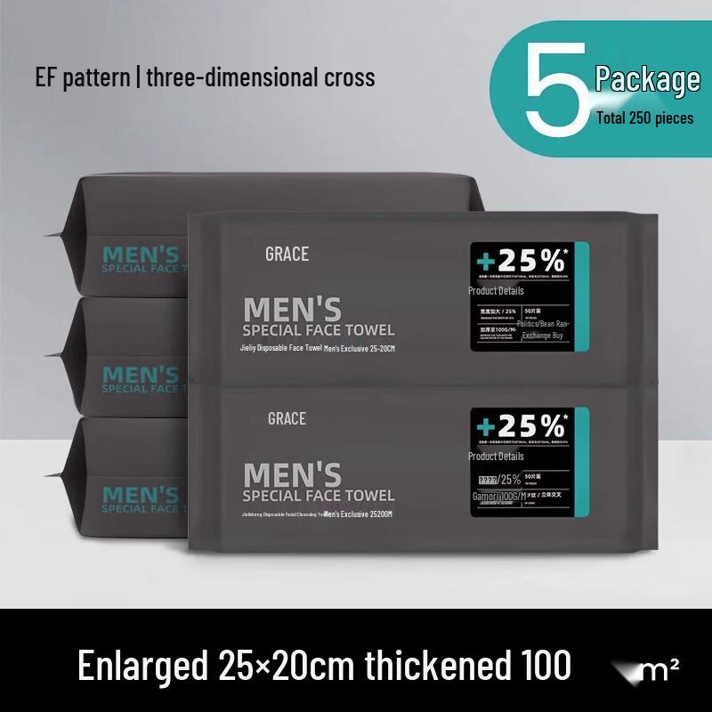 Grace Men s Thickened Disposable Travel Facial Towels