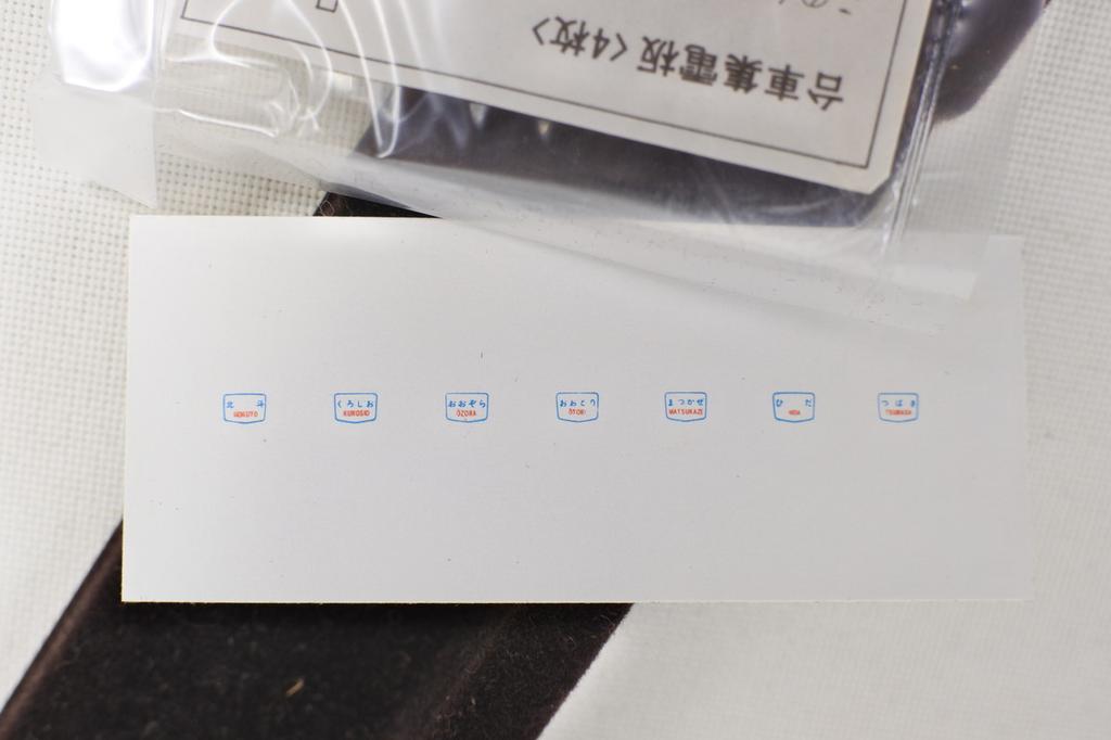KATO KiShi 80 Dining Car N Gauge / N Scale from Japan (Stored In Kiha 82 Case)