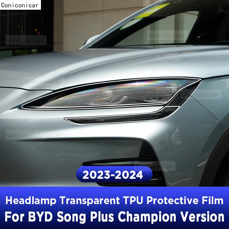 Car Headlight Protection Transparent Anti-Scratch Protective Film TPU Stickers For BYD Song Plus Champion Version 2024