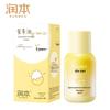 RUNBEN Egg Yolk Oil Baby Face & Body Lotion 50g