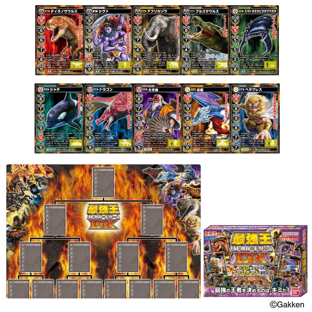 Strongest King Encyclopedia Strongest King Battle Card Game DX (Target Age: 6 Years Old and Above)