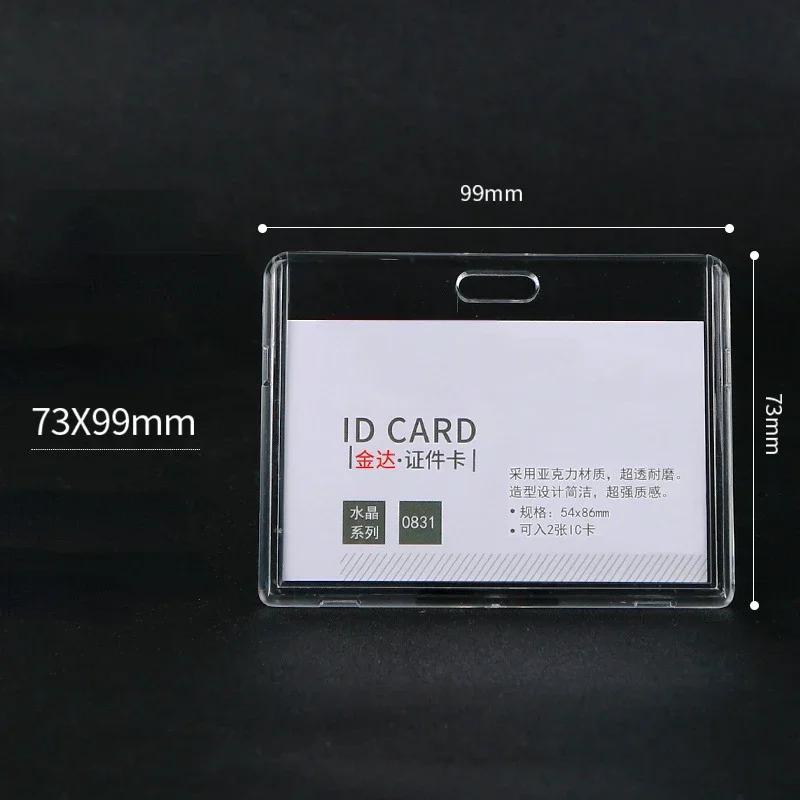

1PC Portable Transparent Hard Plastic Badge Work ID Card Holders Protector Case Cover Office School Supplies