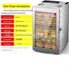 Large-Capacity Commercial Food Dehydrator for Pet Snacks, Fruits, Vegetables, Fish, and Shrimp