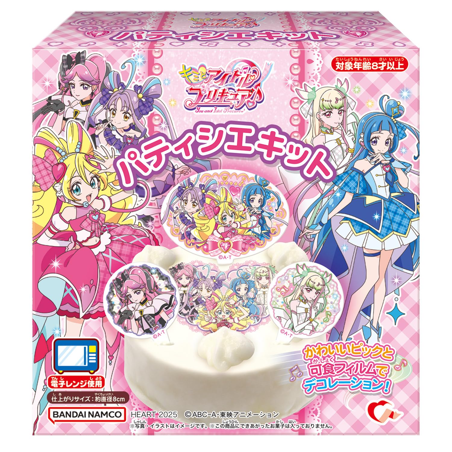 

Сердце КИ ПреКьюр Набор кондитера Ингредиенты для выпечки Игрушка-конфета 1 штука /