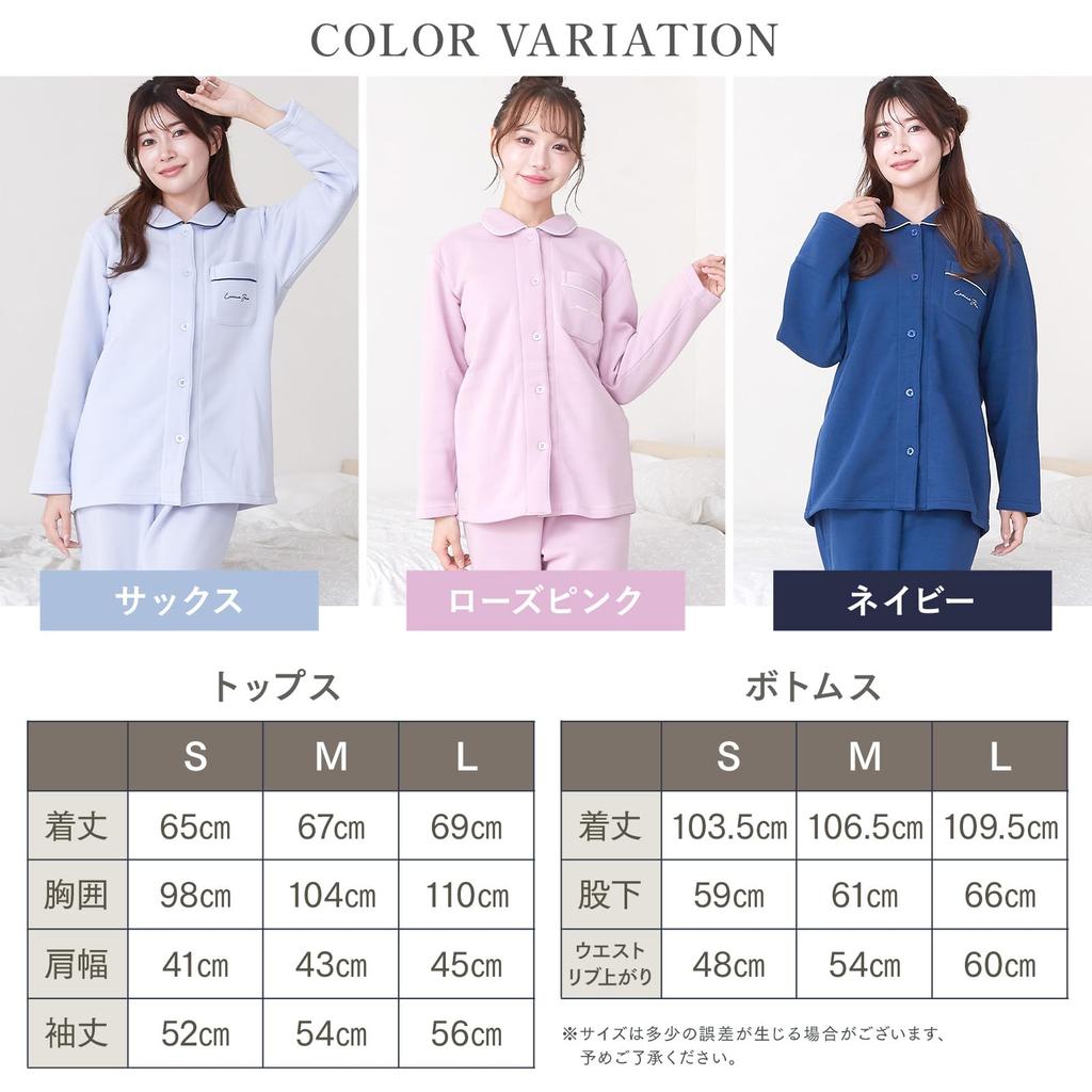 By Sleep Warmth Pajamas with Belly Wrap for Winter Loungewear and Warm and Flannel Fabric for Cold Long Sleeve Top and Bottom Luanna Jena Rose