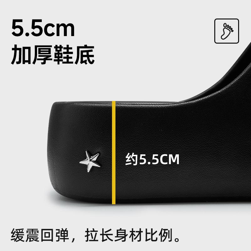 5.5Cm heightening women's shoes summer new trend fashion cool slippers outer wear non-slip versatile one-word drag