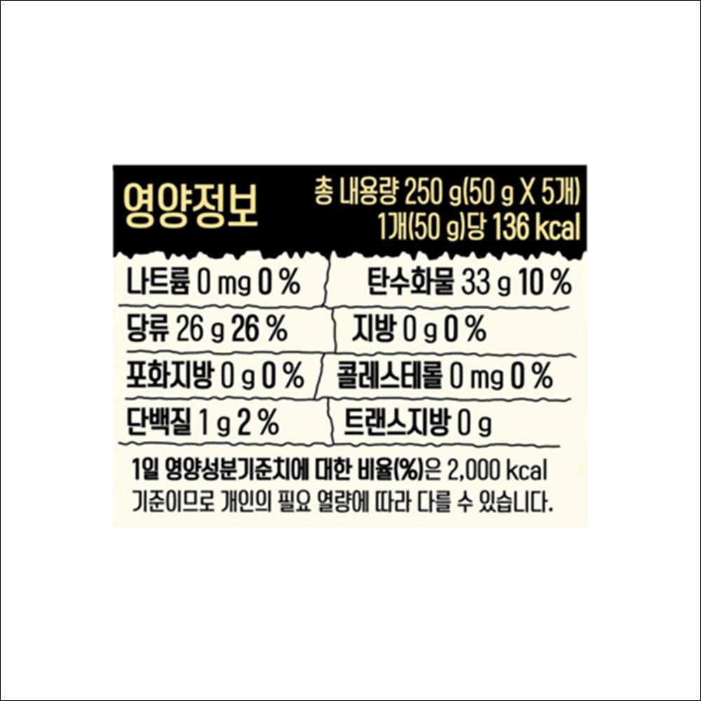 CROWN Chestnut Yanggaeng (Sweet Red Bean Jelly) 5p X 2 Packs
