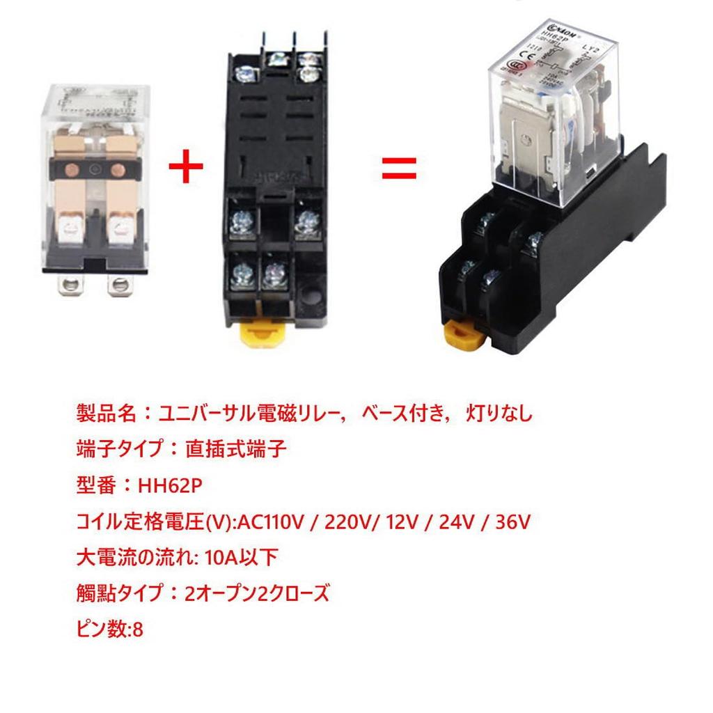 HH62P (LY2NJ) 8-Pin Großer zulässiger Strom AC 24V 10A Elektromagnetisch Allzweck Stromversorgung