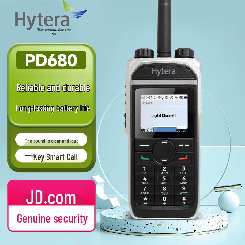 

Hytera PD680 Um Professional Digital Two-Way Radio (CN version)