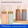 Mini Pocket Thermos Cup with Wood Grain Lid, 304 Stainless Steel