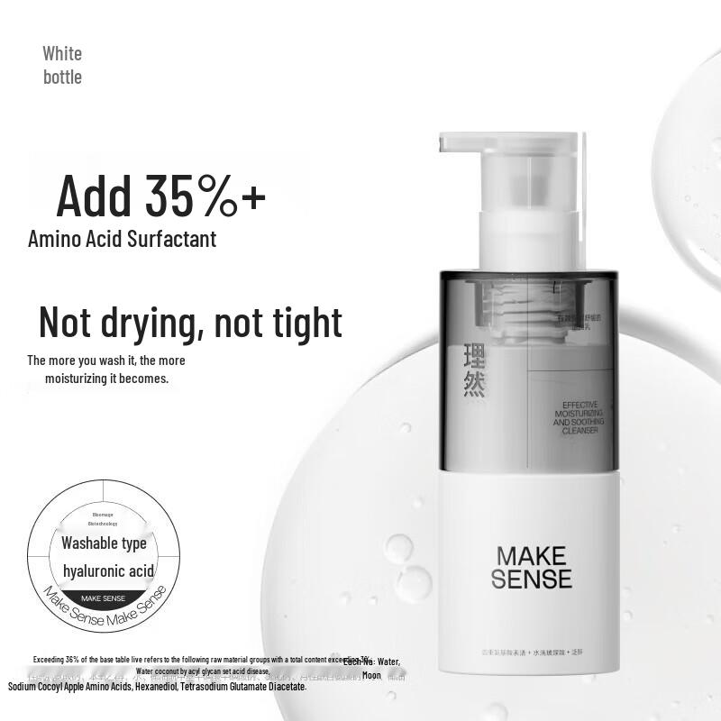 Li Ran Morning Oil Control & Evening Hydrating Cleanser Duo