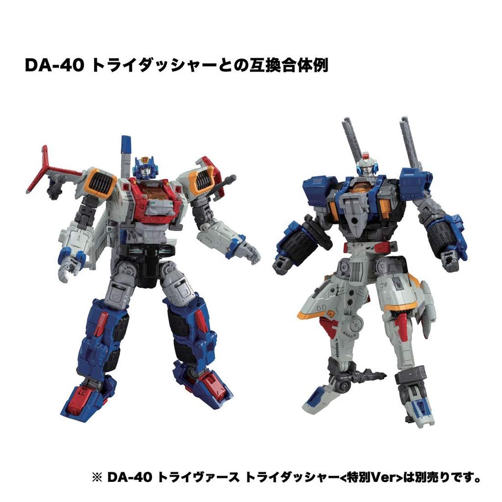 Diaclone Triverse Tryjetter DA-42 <Special Ver>
