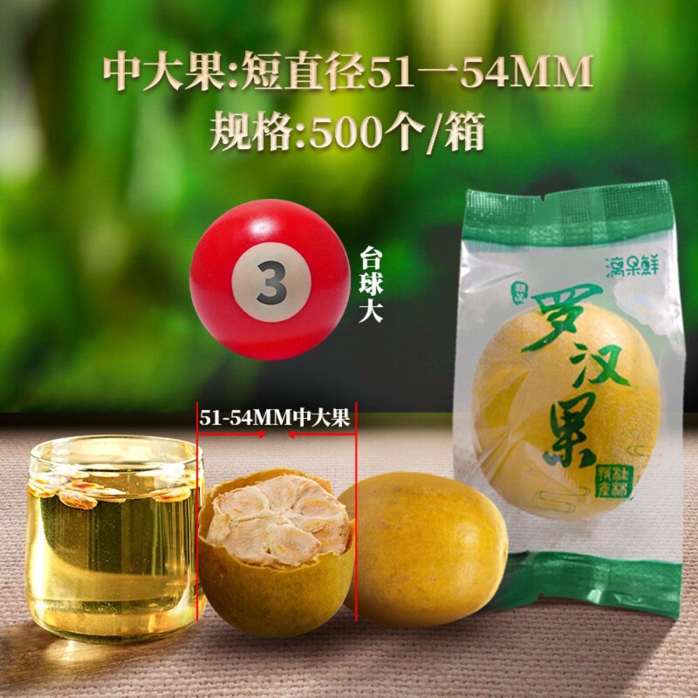 Dried Monk Fruit Herbal Tea 20 Pcs Natural Detox Energy Drink Bulk