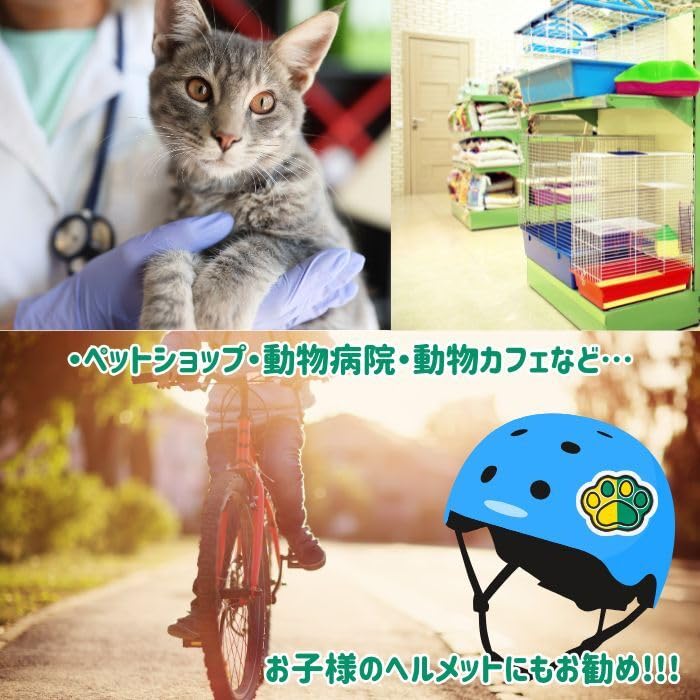 Mukashima Automobile Equipment Manufacturing Beginner Mark Paw Design Paw Sticker Magnet, Medium, Width Approx.