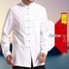 Ethnic Style Men's Retro Tang Suit Shirt - Pure Cotton, Frog Button, Stand Collar