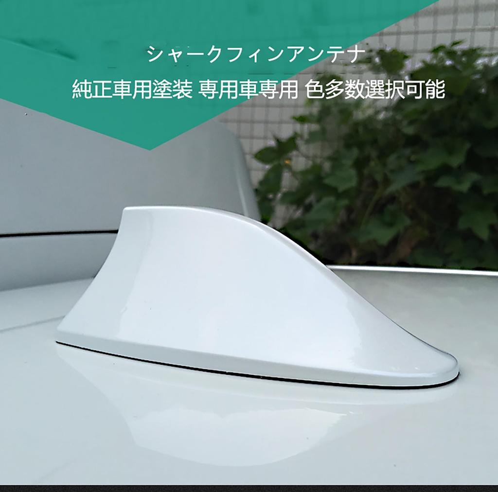 2024 Shark Antenna for New Vehicles, Compatible with Toyota Prius 20 Series 30 Series