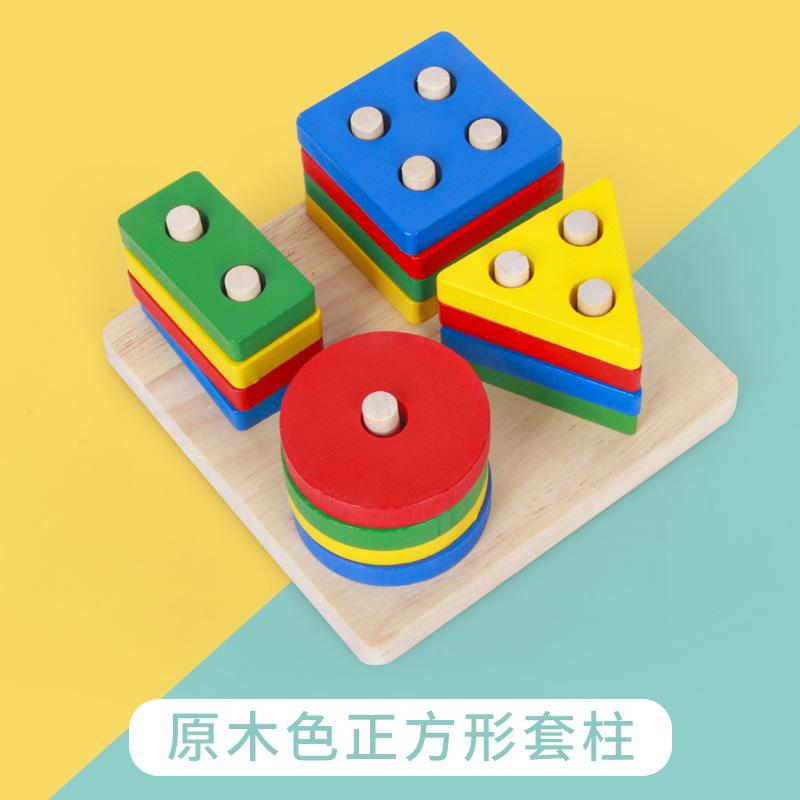 

Детская игрушка-сортер с четырьмя колонками, развивающий кубик, 1-3 года, развивающая игрушка для раннего развития, когнитивная игрушка для распознавания цветов