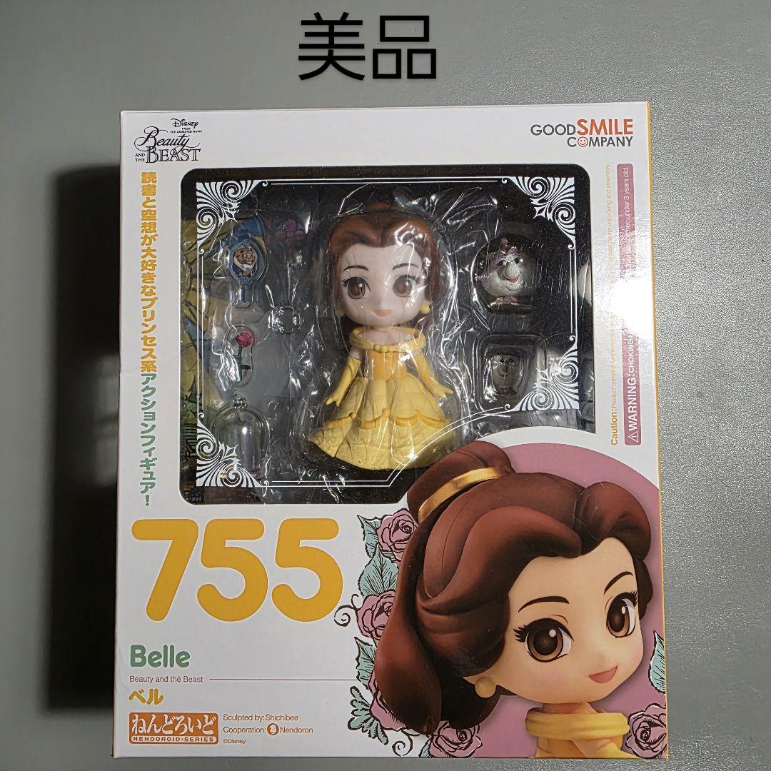 

[USED] Nendoroid Belle 755 Disney