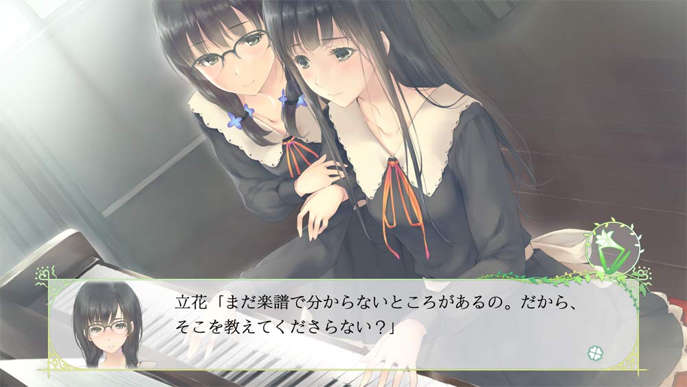 FLOWERS Shiki for PlayStation 4 - Japan Import (Japanese Version) / Yuri Mystery Visual Novel ADV Video Game