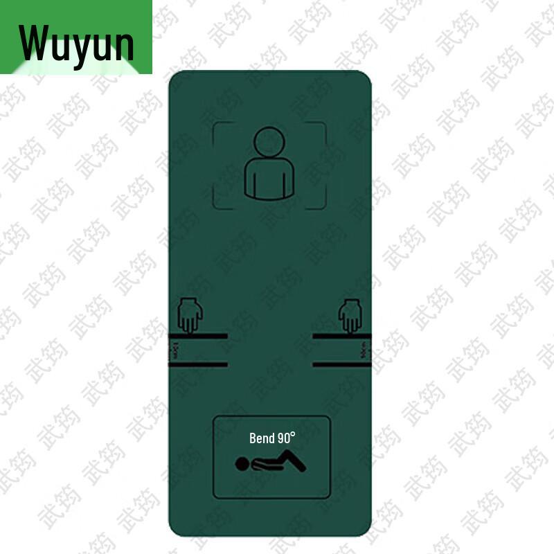 Wu Yun Xin Fitness & Yoga Training Mat