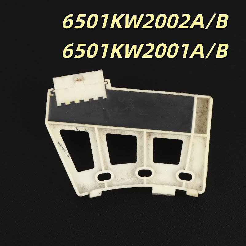 1Pcs Drum Washing Machine Accessory Hall Component Sensor Tool Parts Replacement Kit For Sensor 6501KM2001A/B 6501KM2002A/B