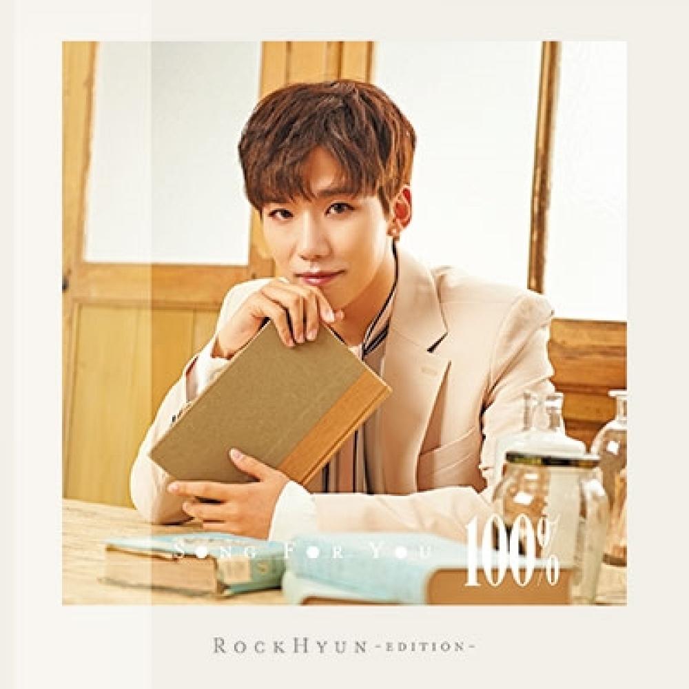 

100 Korea Song for You Members Jacket Edition Rok Hyun Limited Edition