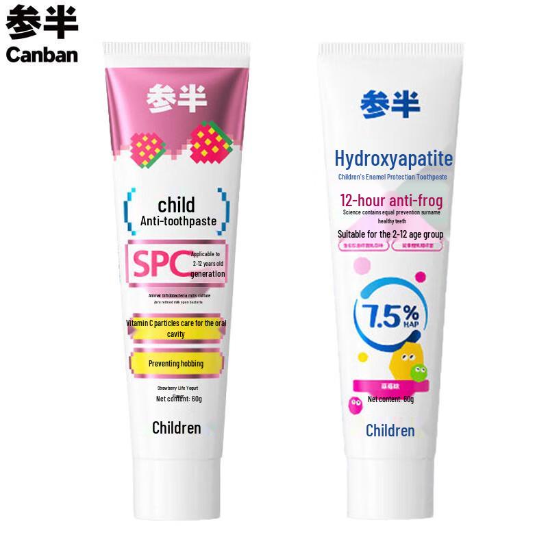 Sanban Kids Anti-Cavity Toothpaste Duo (Strawberry Yogurt)