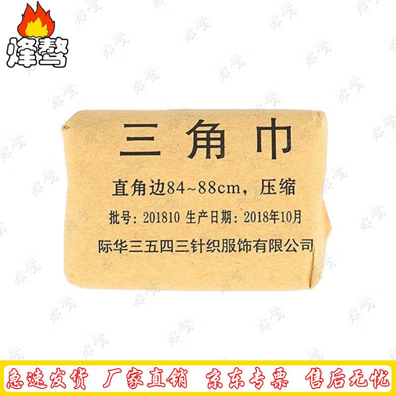 

Fengao Emergency First Aid Supplies