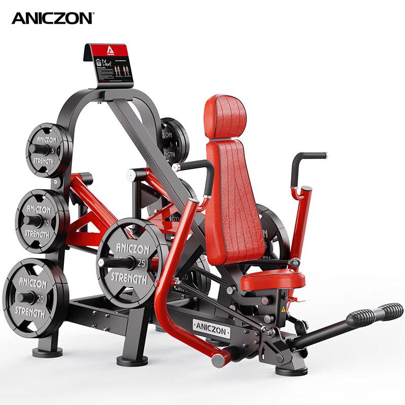 Yimai Panata F5000 Commercial Strength Trainers