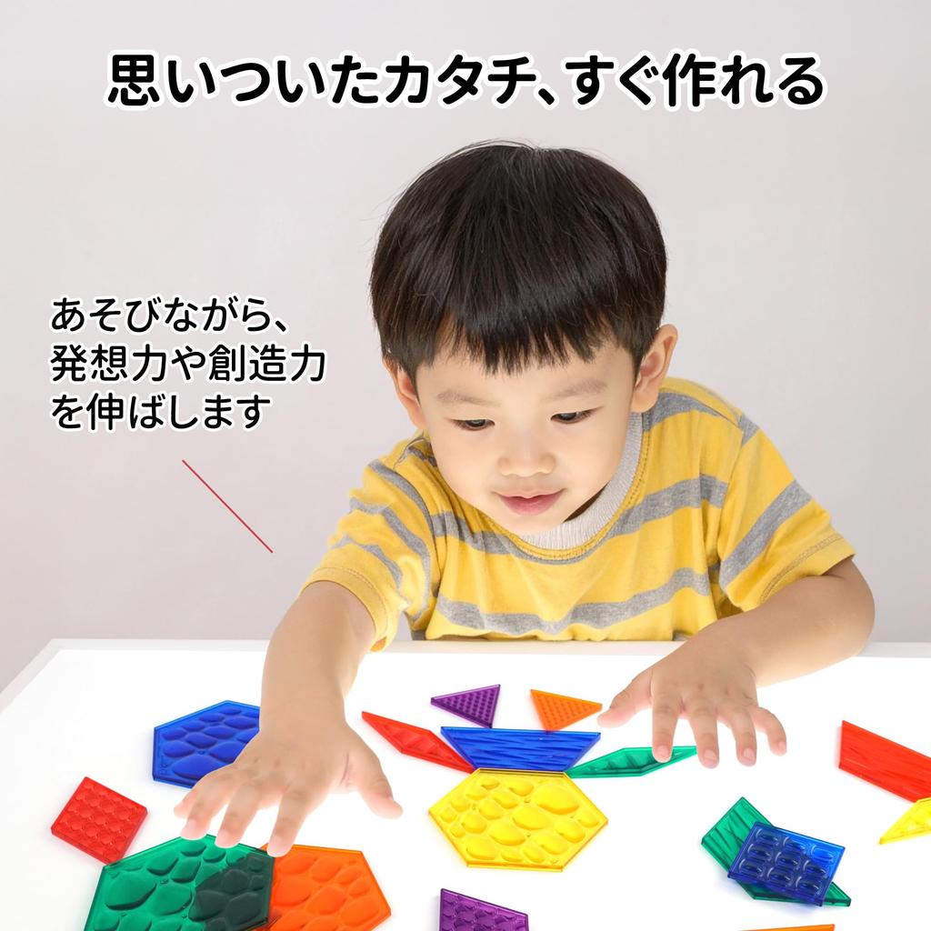 Edx Education Transparent Pattern Blocks | Tangram Play & Brain Training | Sensory Stimulation X Geometric Puzzle | Develops Vision with Light and Sha