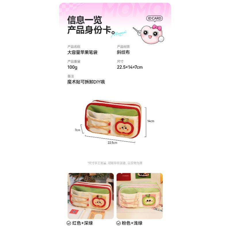 Cute Large Capacity Multi Layer Apple Pencil Case Stationery Bag For Female Students