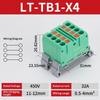 Splicing Din Rail Push In Spring Terminal Block, Multi Input Multi Output Wire Connector, Quick Connection Terminal Block
