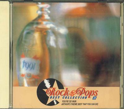 CD VARIOUS - Rock&pops Best Collection3 VFD8063 EAST Japan Rock Used