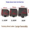 YC80-90 Single-Phase Motor Plastic Junction Box, 1.1KW-2.2KW Motor Accessory