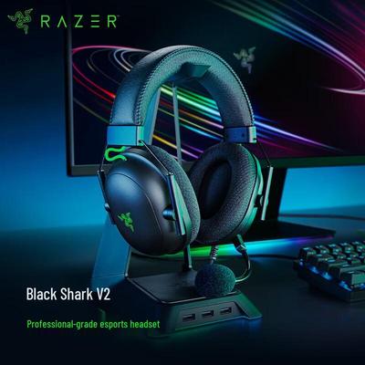 Razer BlackShark V2 Wired Gaming Headset