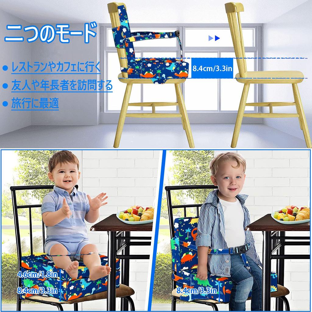 Adjustable Height Children's Dining Cushion, Portable, Removable, Washable High Chair/Booster Cushion for Kids, Chair Seat Pad, Mat, Fabric, with Stra