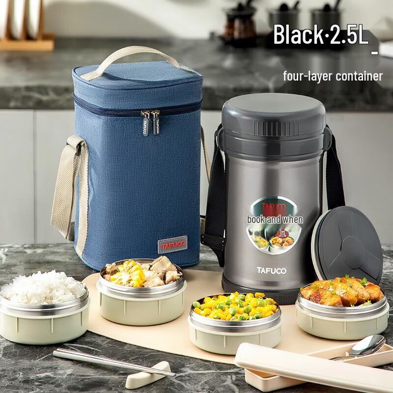 

TAFUCO Stainless Steel Layered Insulated Stewing Bento Box