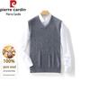 Men's Pure Wool V-Neck Sweater Vest