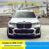 Applicable for 19-22 BMW X7 G07: Carbon Fiber FD Style Front Lip, Rear Lip, Rear Diffuser, and Side Skirt Kit