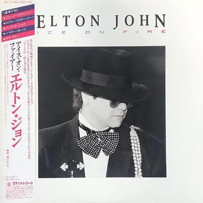 LP Record ELTON JOHN  Ice On Fire 28PP1014 ROCKET 1985 Japan Rock Used