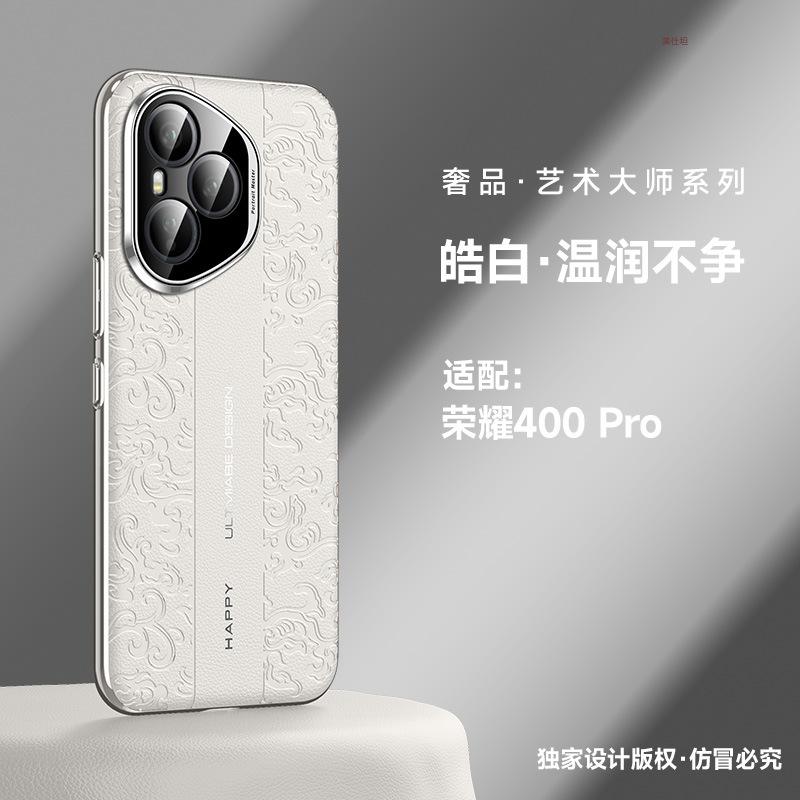 Applicable To Honor 400Pro Mobile Phone Case Lens All-inclusive Honor400 Internet Celebrity Yunlong Pattern Business Electroplating Leather Case