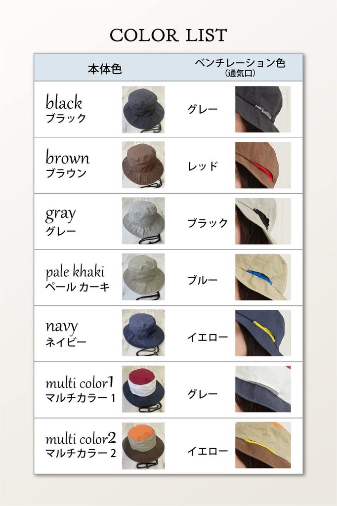 unevenly dyed adventure hat hat that fly away in the Size adjustment chin strap UV [valeria] Water-repellent, [Outdoor won't wind] string, included,