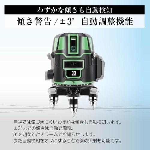 ONE STEP Laser Level, 5-Line Green Level, 4-Direction Large Square Beam Illumination, Automatic Correction, High Brightness [Includes 2 Batteries] (Ma