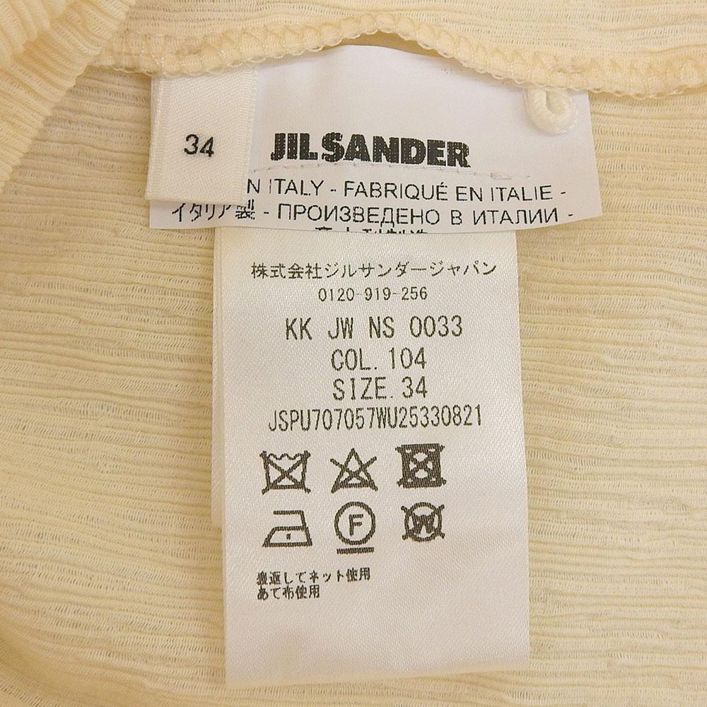 Jil Sander Women's High Neck Top, Ivory, Size 34, JSPU707057 Tops 34 IvoryUsed