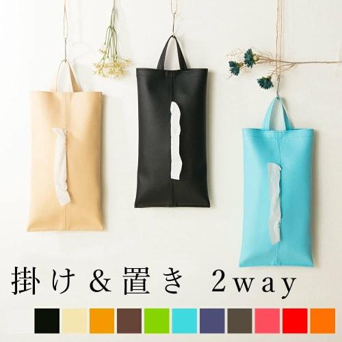 TEES FACTORY: Made In Japan with Meticulous Attention To Detail. This Artisan-finished Tissue Case Can Be Hung Anywhere. KETY Is Made of Japanese-made